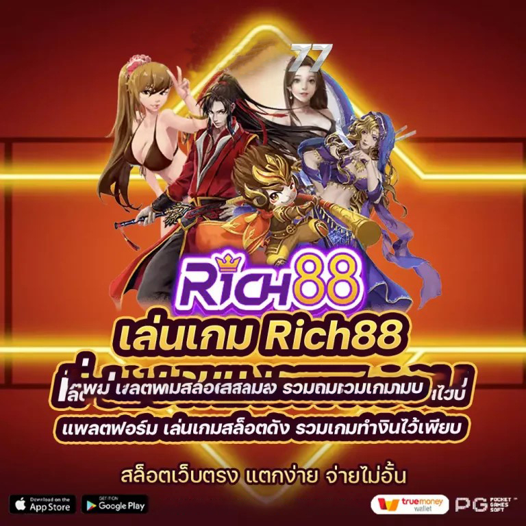 123pg สล็อตออนไลน์ เกมสล็อตออนไลน์ชั้นนำในประเทศไทย