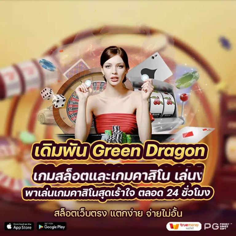 สล็อต pg ฝาก วอ เลท ไม่มี ขั้น ต่ํา - เกมสล็อตออนไลน์ยอดนิยม