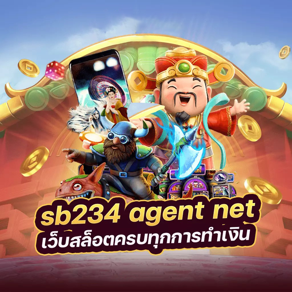 Are789 Slot เกมสล็อตออนไลน์ยอดนิยม