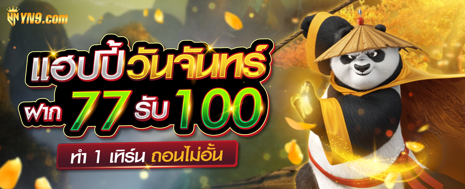 PGSLOT ออ โต้： ประสบการณ์การเล่นเกมใหม่ที่ไม่เหมือนใคร