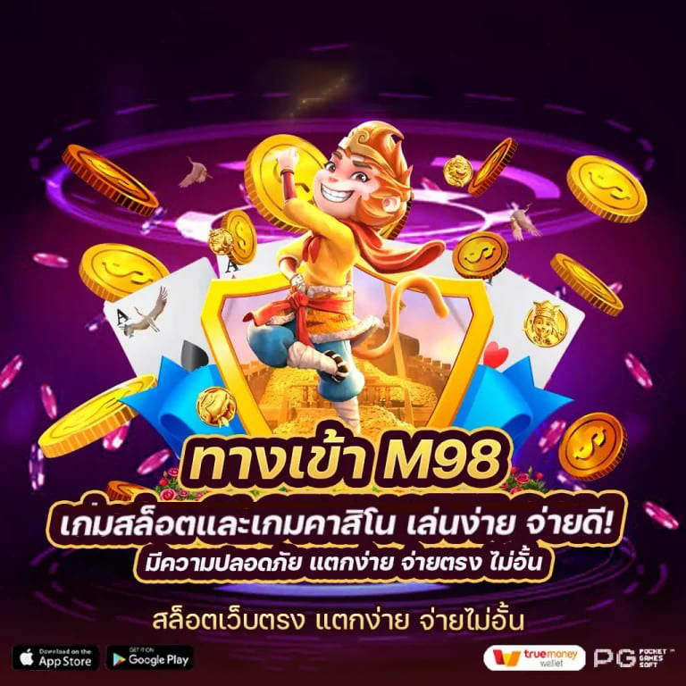 ทดลอง เล่น เกม สล็อต： ประสบการณ์การผจญภัยในโลกของเกมสล็อตออนไลน์