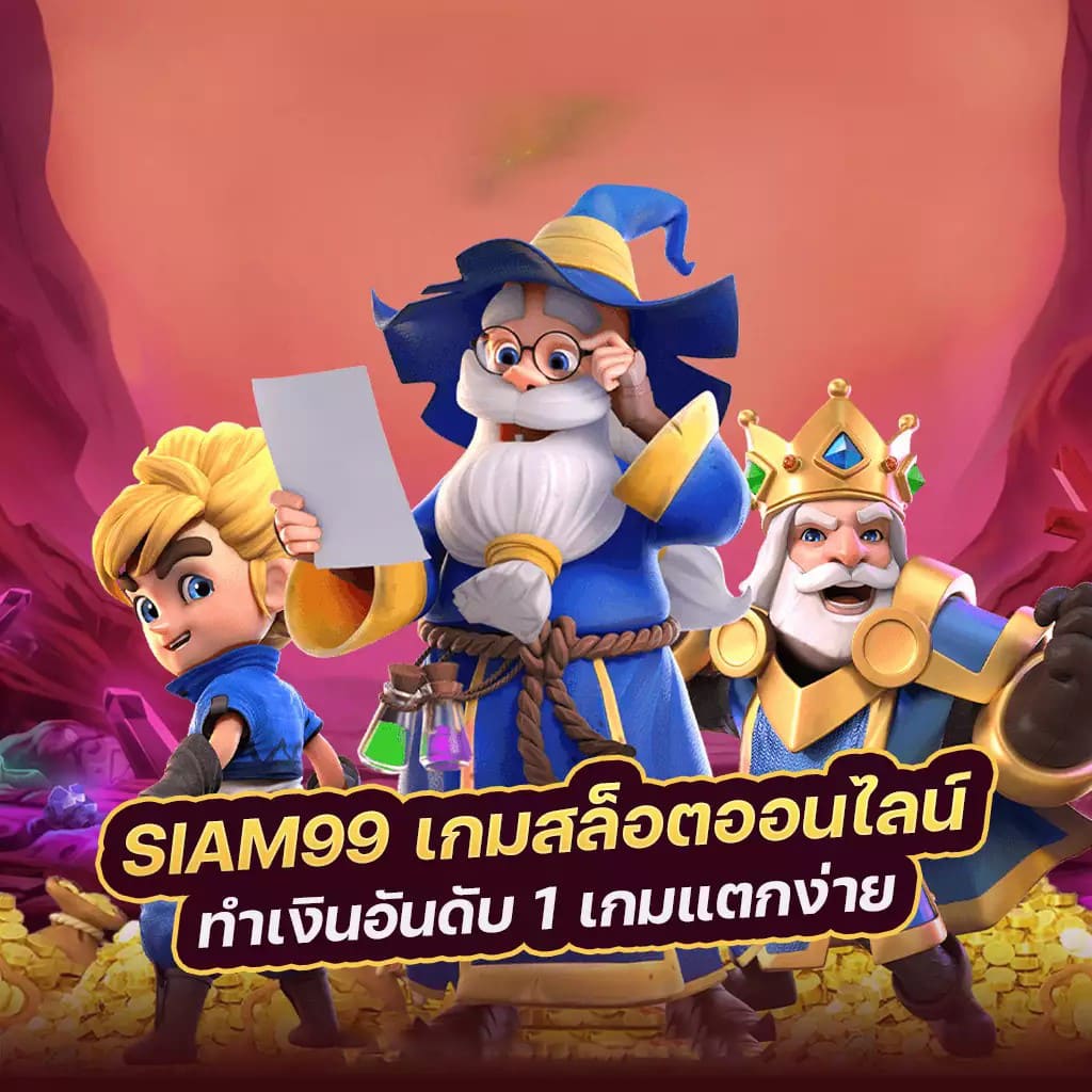 ดวงชะตาโชคดีของวัว： ประสบการณ์การทดลองในโลกเกมอิเล็กทรอนิกส์