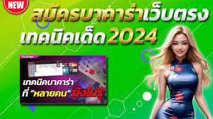 pgking888 เกมสล็อตออนไลน์ โบนัสแตกง่าย ผ่านมือถือ ได้ทุกที่ทุกเวลา