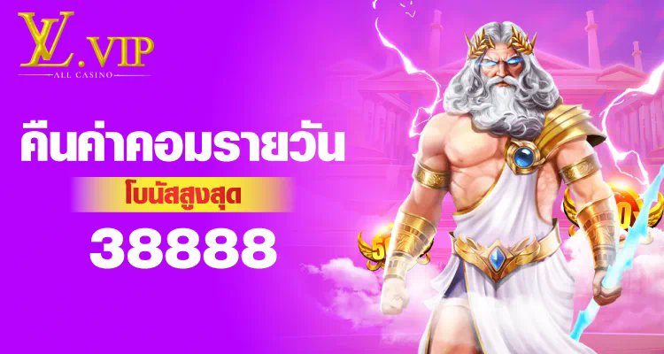 เว็บ เล่น บา คา ร่า ออนไลน์： ประสบการณ์การเล่นเกมที่ยอดเยี่ยม