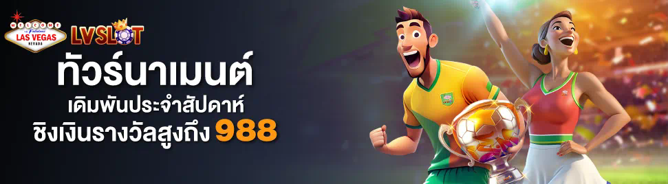 ทางเข้า betflik 88 ประตูสู่โลกของเกมอิเล็กทรอนิกส์