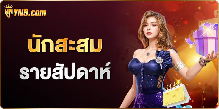 Slot 88 VIP เกมสล็อตออนไลน์สำหรับผู้เล่นที่ชื่นชอบความสนุกและโบนัส