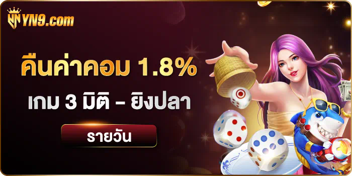 การเล่นเกมบนมือถือ ประสบการณ์ใหม่ด้วย gclub royal1688 มือ ถือ