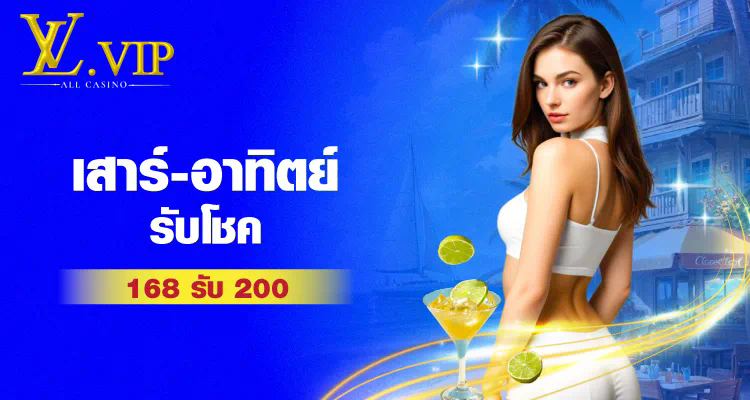 เกม 456xbet สุดมันส์ เล่นง่าย ได้เงินจริง