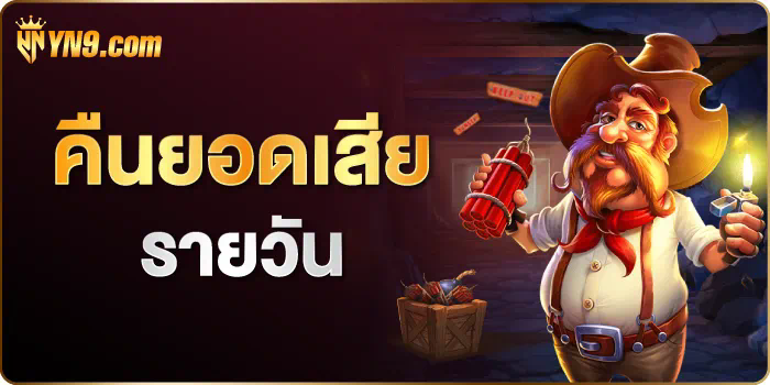 slot เว็บ ตรง drc4 ประสบการณ์เกมออนไลน์ยอดนิยม