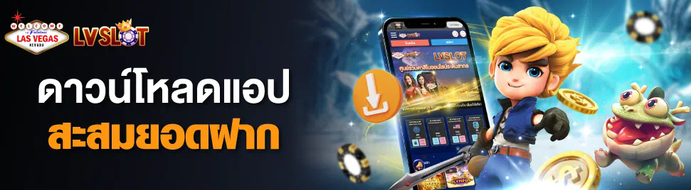 PGSLOT AUTO เกมสล็อตออนไลน์ยอดนิยมสำหรับผู้เล่นชาวไทย