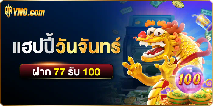 SA บาคาร่า ทดลองเล่น ประสบการณ์การเล่นเกมบนมือถือ