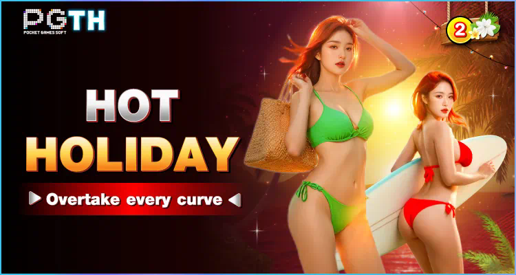 PGSLOT 25 รับ 100 ล่าสุด ผ่านเว็บไซต์ pgbet24h