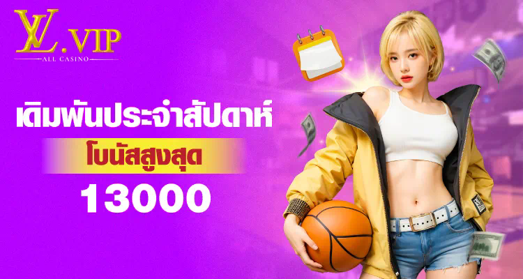 บา คา ร่า ถอน ออ โต้  ประสบการณ์ใหม่ของการเล่นเกมออนไลน์